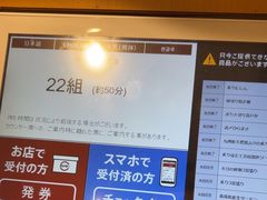 -sushiro寿司郎(上野店)