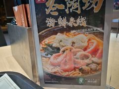 -蒙自源米线大王(东站店)
