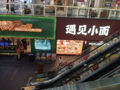 -江燕路万科里