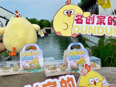 -百年同和·江南点心院(山塘街店)