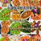 超强美食分享‼三亚人气餐厅🔥本地人推荐