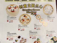 菜单-粤赏点(越秀城市广场店)