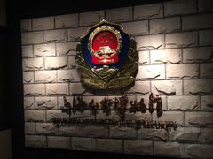 -上海公安博物馆