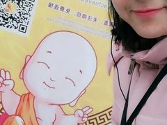 -法门文化景区