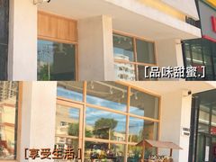 -HAVE A ROOM·有间质果(总店)