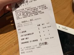账单-乐凯撒披萨(正佳广场店)