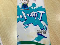 -韩香福脊骨汤锅(上杭路店)
