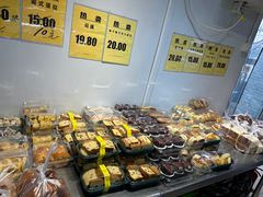 -幸福蛋糕坊(金顶街店)
