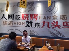 -唐力九头鸟烧烤·罗田吊锅(西云楼店)