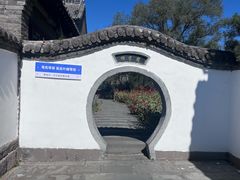 -叶赫那拉城