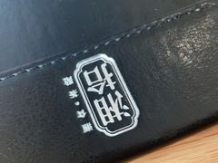 -湘拾(壹方北馆店)