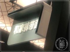 -远大美食广场(远大购物中心店)