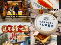 -簋街