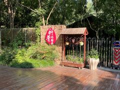 -昆山城市生态森林公园