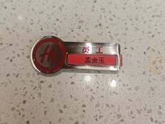 -海底捞火锅(吾悦国际广场店)