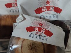 -红星前进面包牛奶公司(五道口购物中心店)