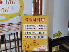 -食膳公园包子铺(烈士公园店)