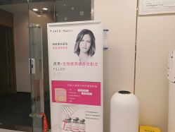 点击看大图 -贞禾医美·连锁