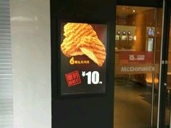 -麦当劳(鼓楼店)