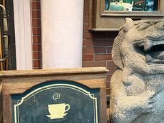 -古董花园(思南路42弄小区店)