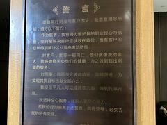 -经禅和·中医推拿(百家湖店)