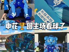 -上海体育场