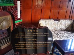 -青岛德国总督楼旧址博物馆