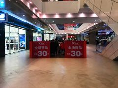 -杉杉奥特莱斯广场(哈尔滨店)