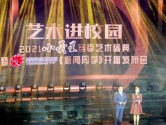 -上海广播电视台&上海东方传媒集团有限公司快递接收处