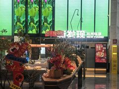 -杭州湖滨in77
