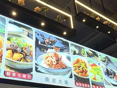 -百家鲜·杭帮菜