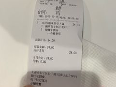 -小杨生煎(龙之梦购物中心店)