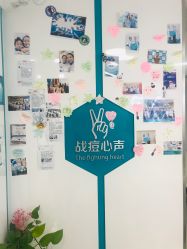 -芙贝佳禾·痘肌管理中心