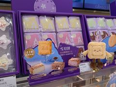 -GANSO元祖食品(金菊路店)