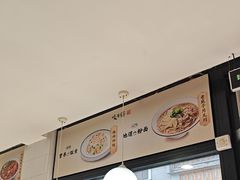 -咬不得高祖生煎·简餐(高银街店)