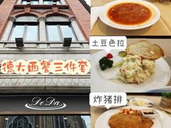 -德大西餐社(云南南路店)