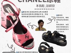 -CHANEL(恒隆广场店)
