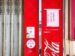 -胜利茶餐室