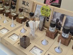 -白噪音White Noise·798概念店