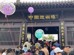 -赵州桥景区