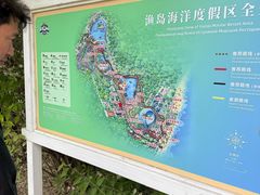 -渔岛海洋度假区