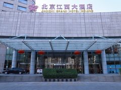 -江西大酒店