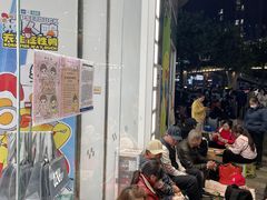 -深圳来福士广场