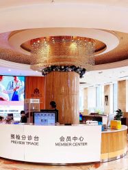 -美德因妇儿医院