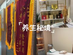 -复地·万科活力中心