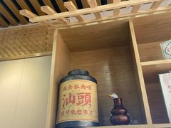 -一杯潮茶·专注潮汕茶饮(十二中创始店)