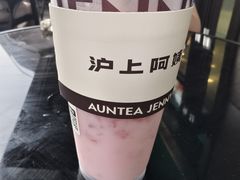 -沪上阿姨·精选茶饮(龙湖滨江天街店)