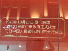 -7天优品(厦门中山路步行街店)