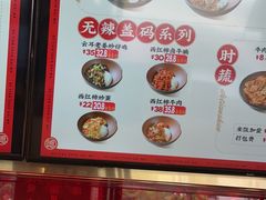 -德天顺盖码饭(人民西路店)