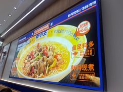 -粉小主·贵州酸汤牛肉粉(南京仙林金鹰店)